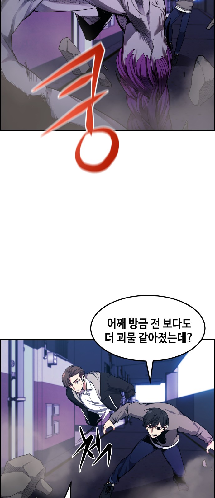 54 페이지