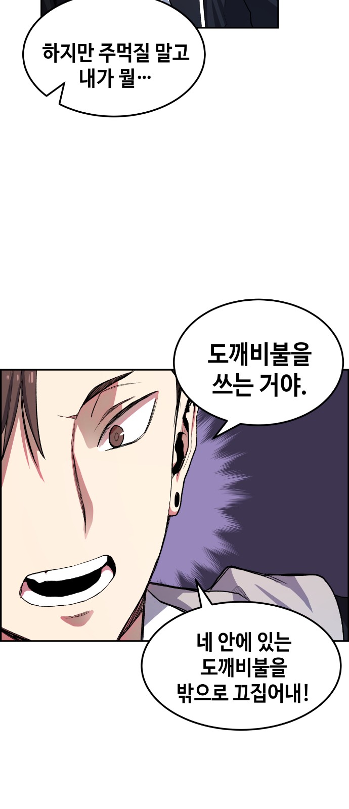56 페이지