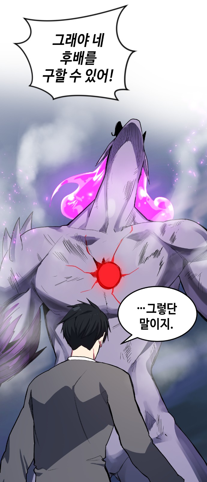 69 페이지