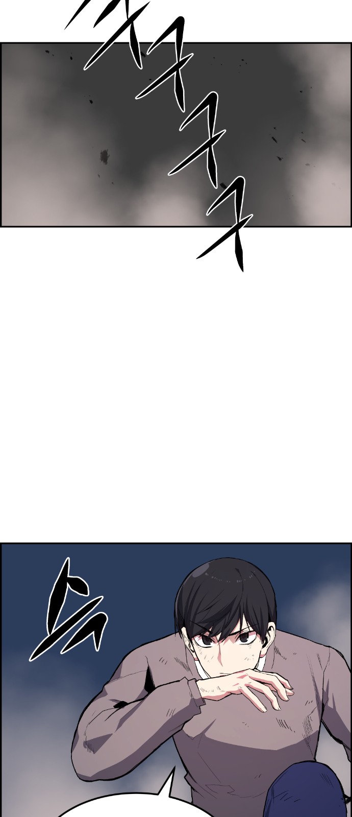 76 페이지