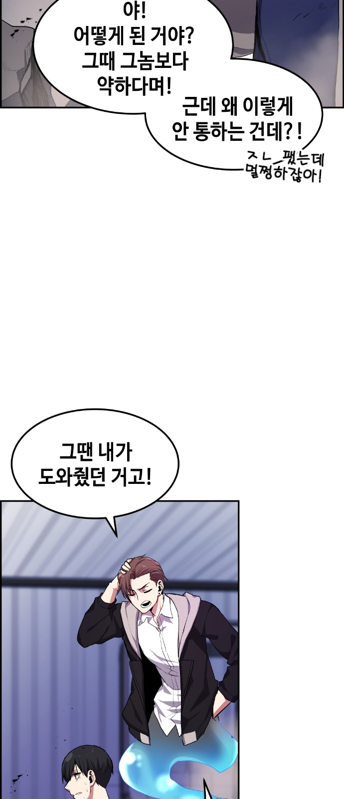 77 페이지