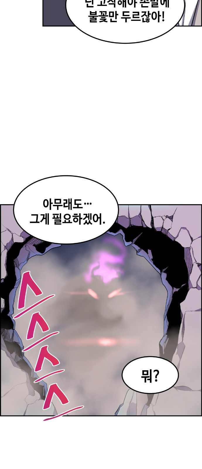 79 페이지