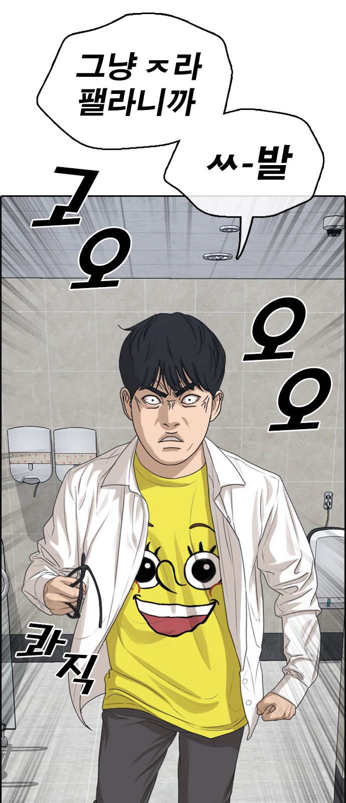 2 페이지