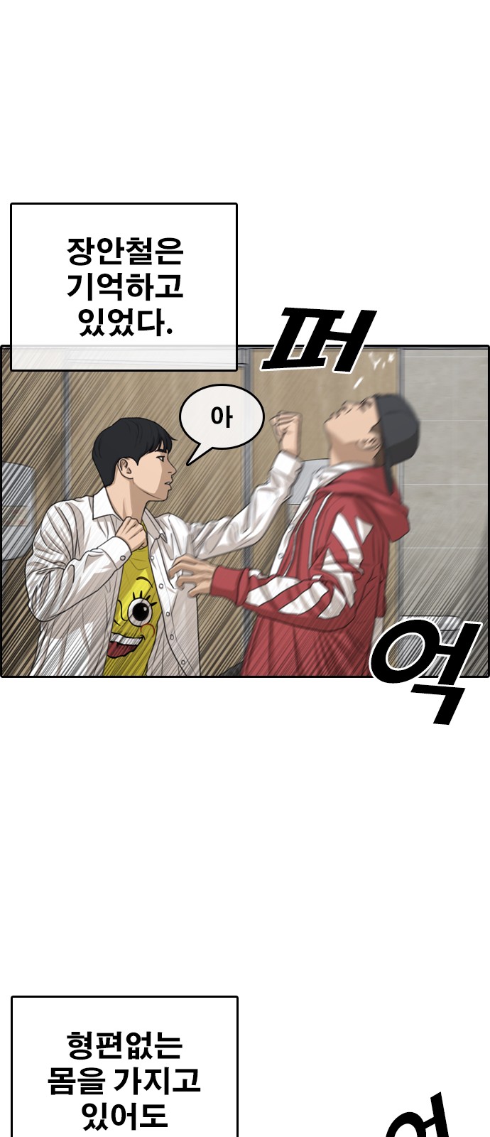 20 페이지
