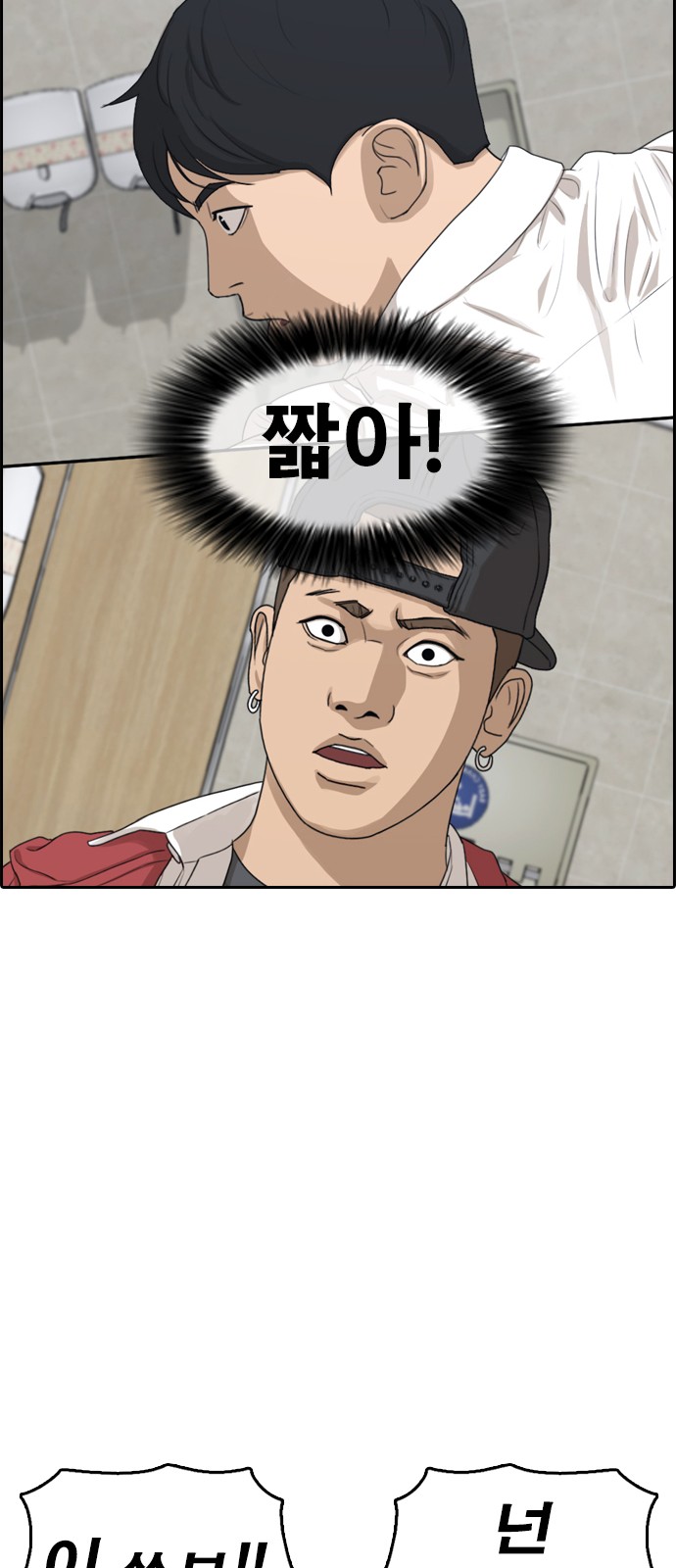 25 페이지