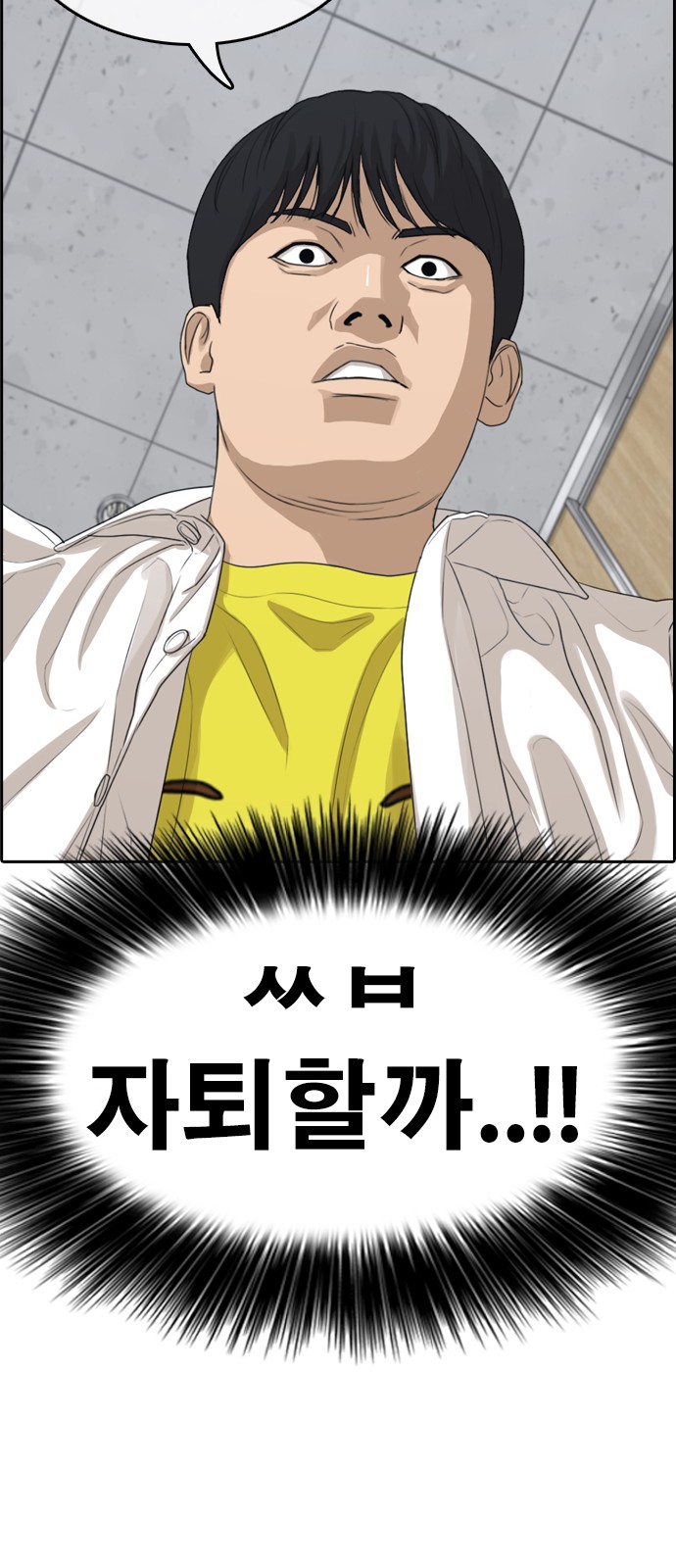37 페이지