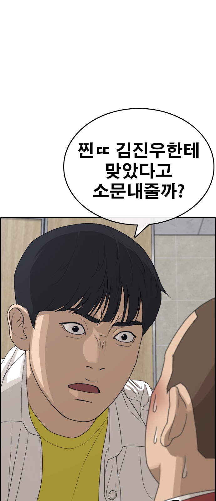 39 페이지