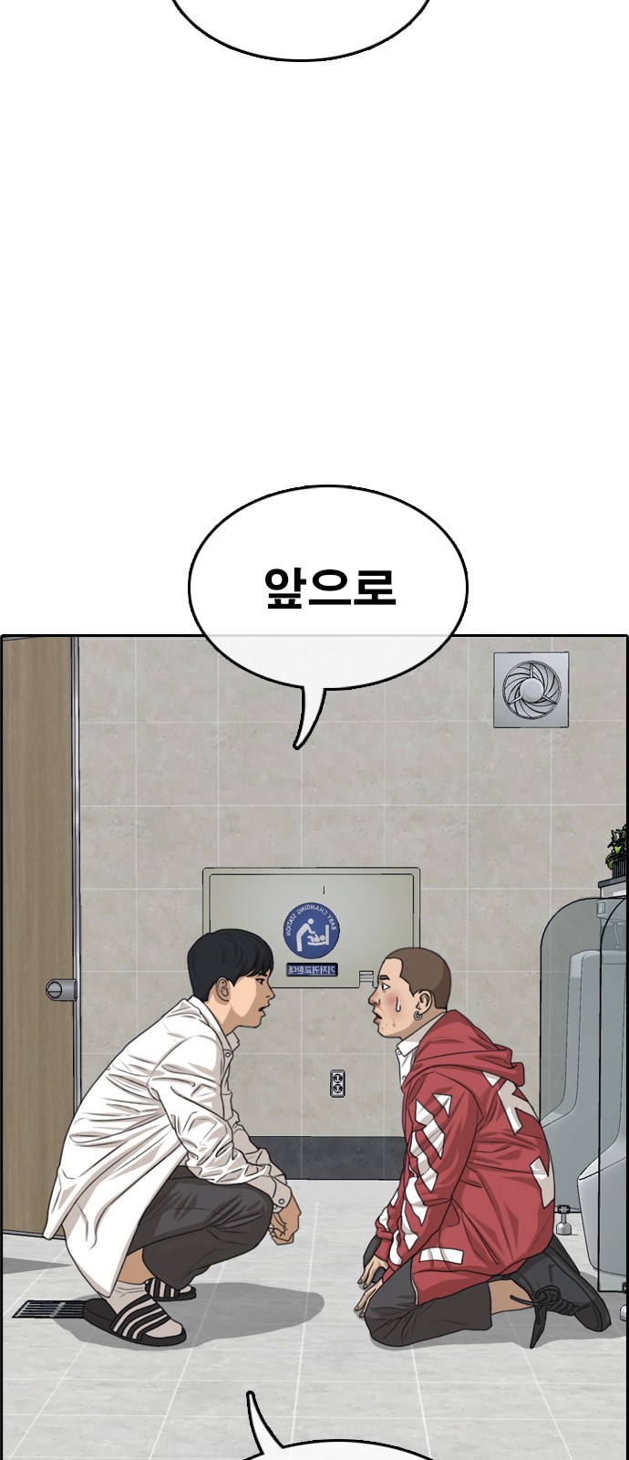 42 페이지