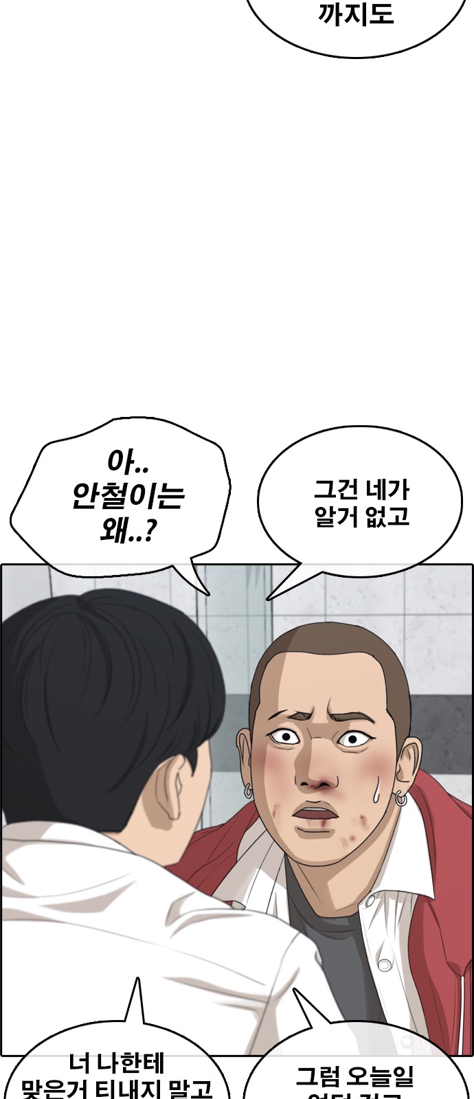 44 페이지