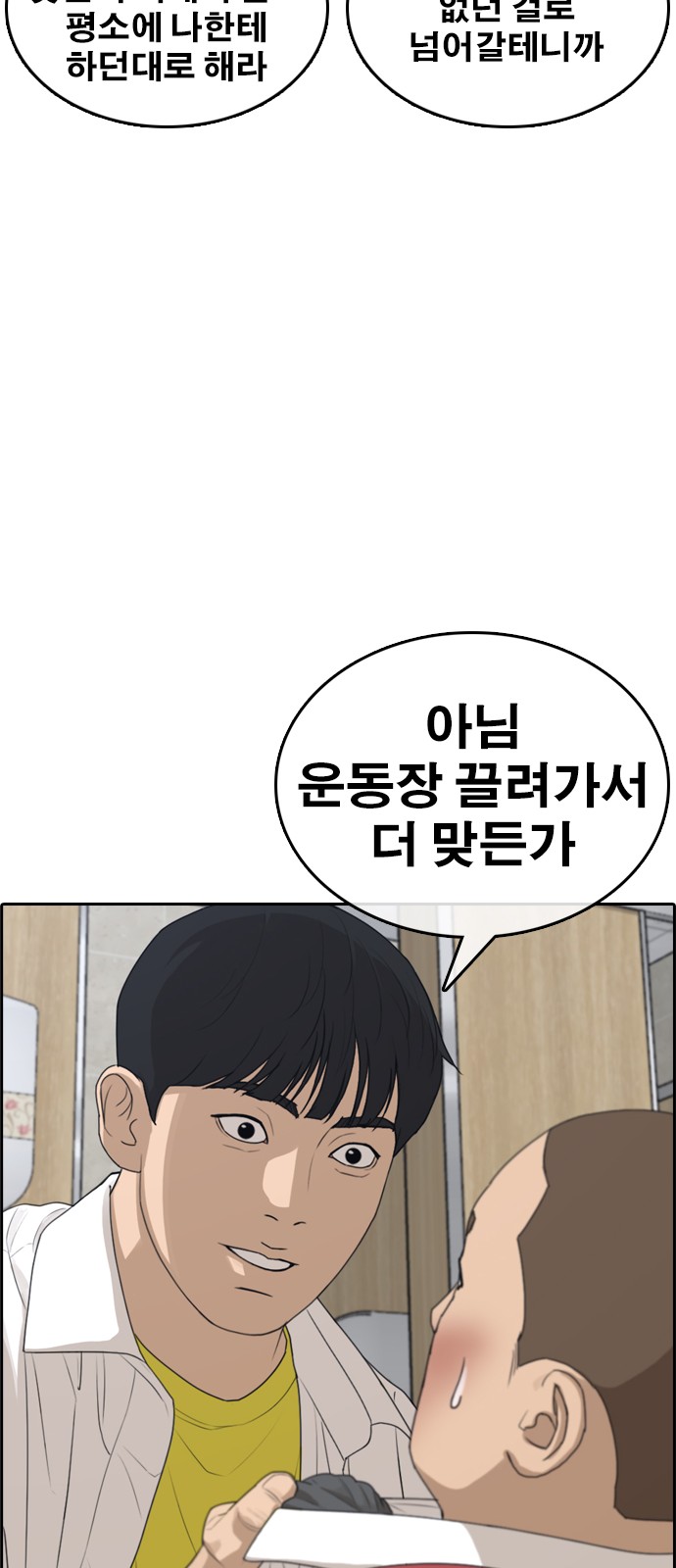 45 페이지