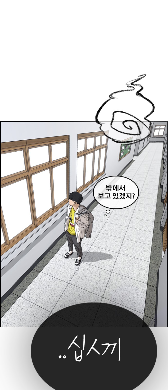53 페이지