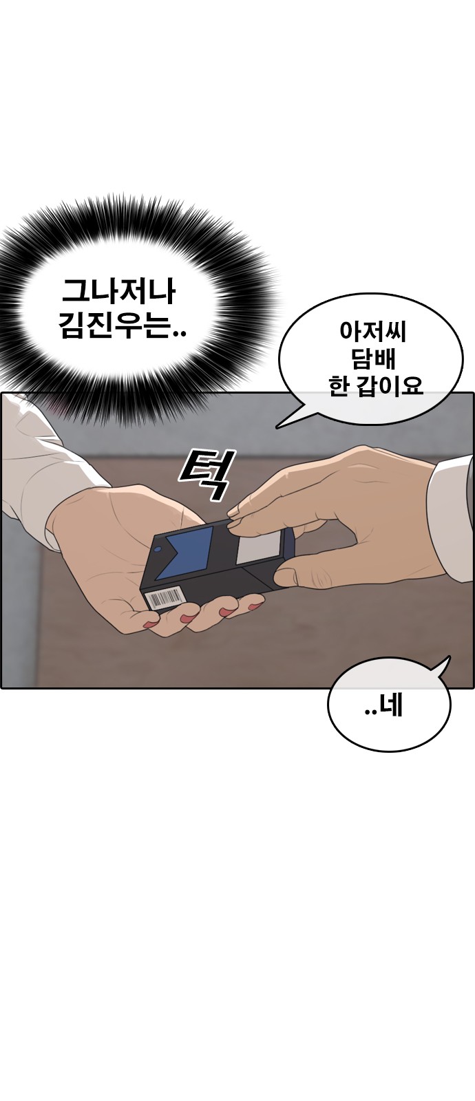 57 페이지