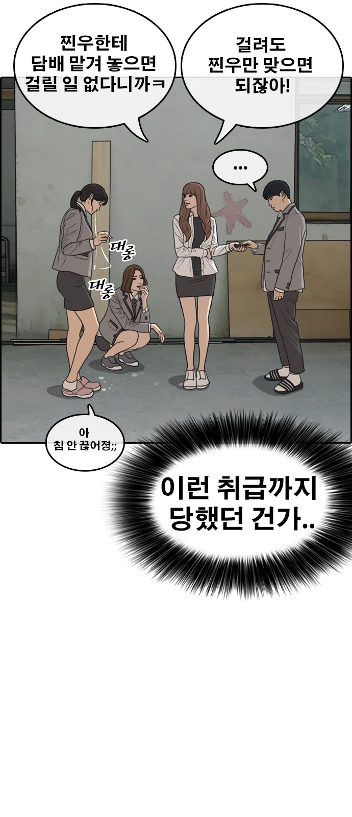 58 페이지
