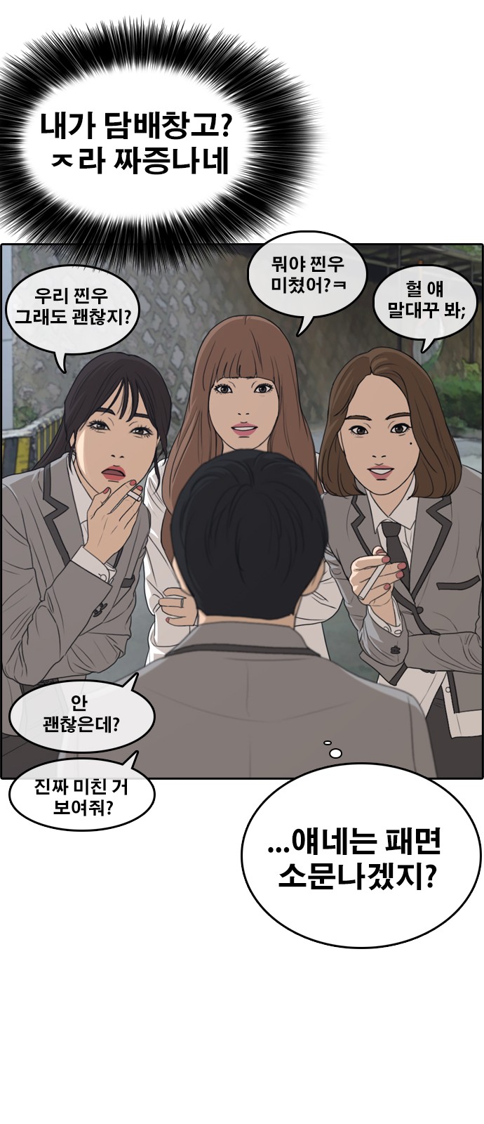 59 페이지