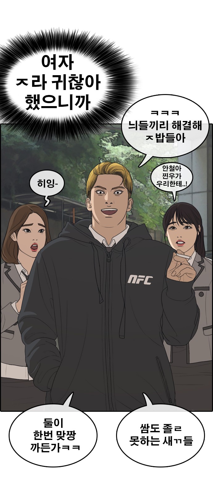 61 페이지