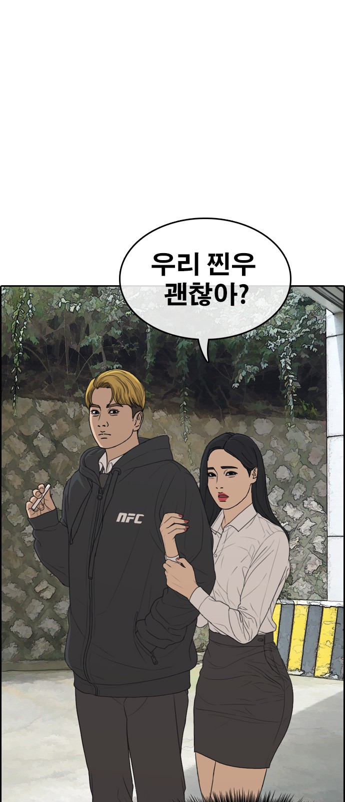 62 페이지