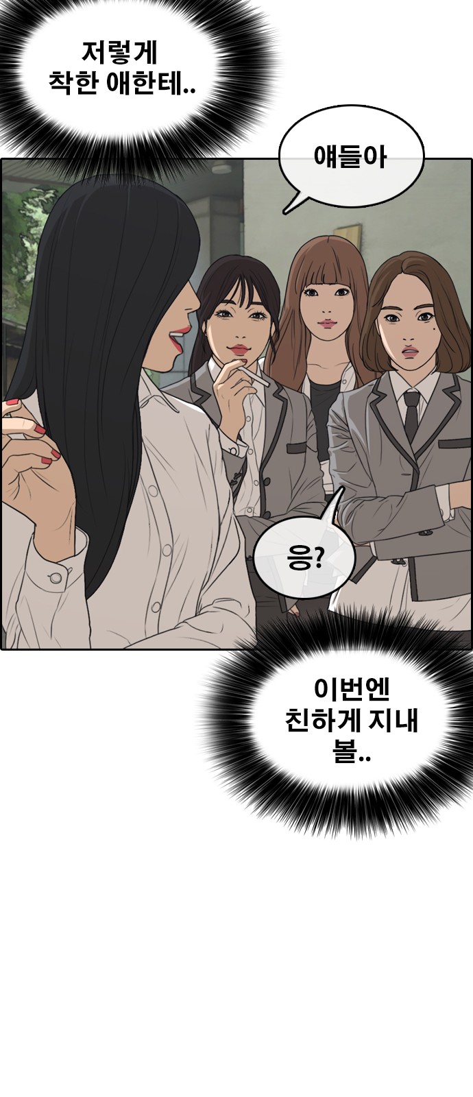 66 페이지