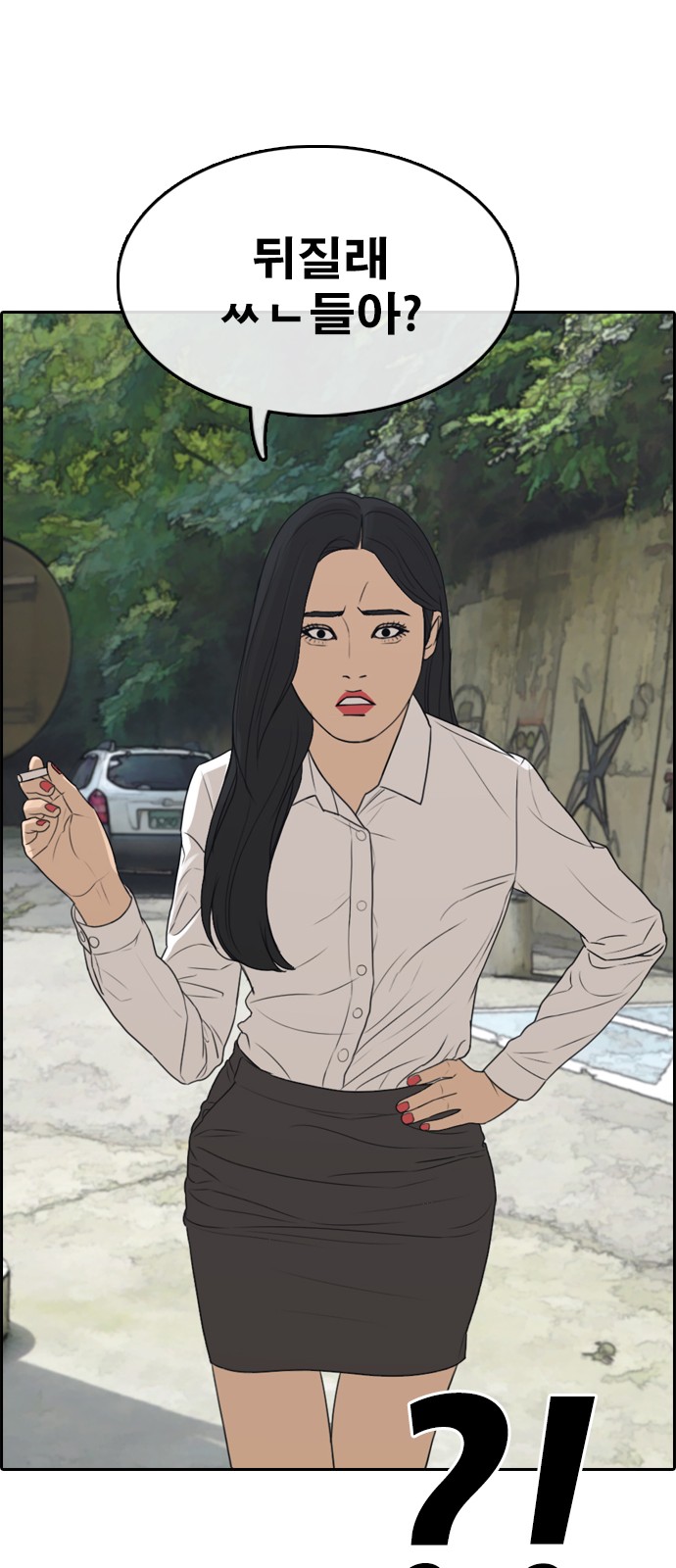 67 페이지