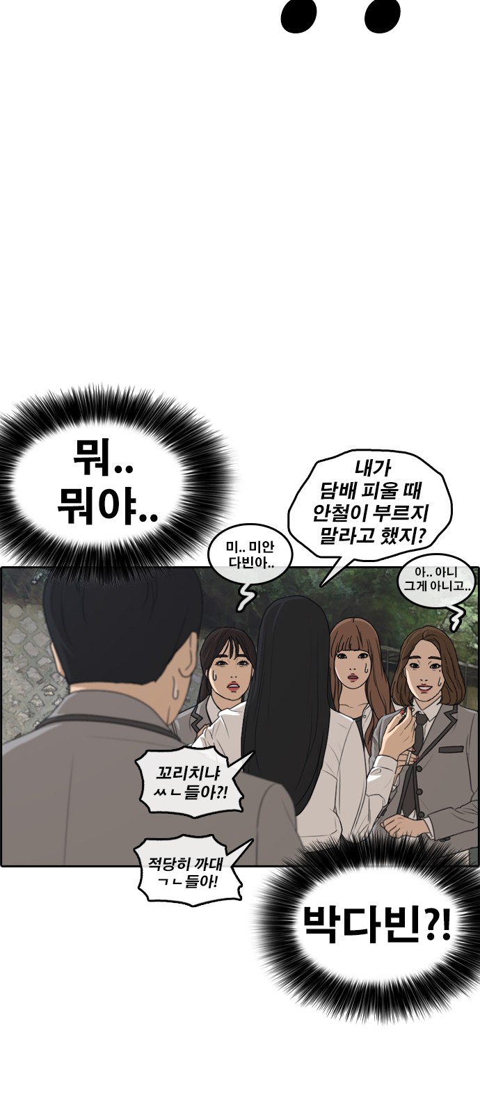 68 페이지