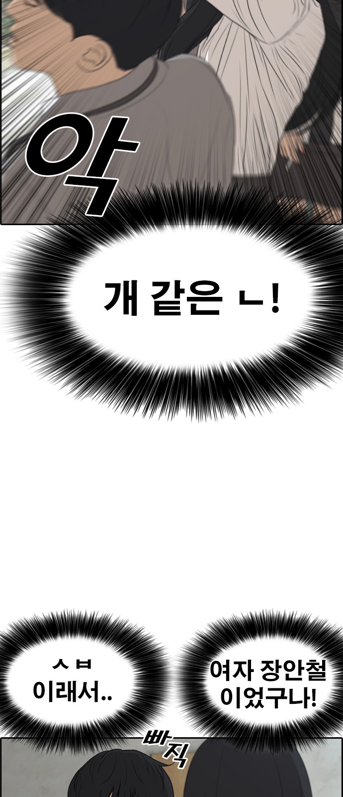 71 페이지