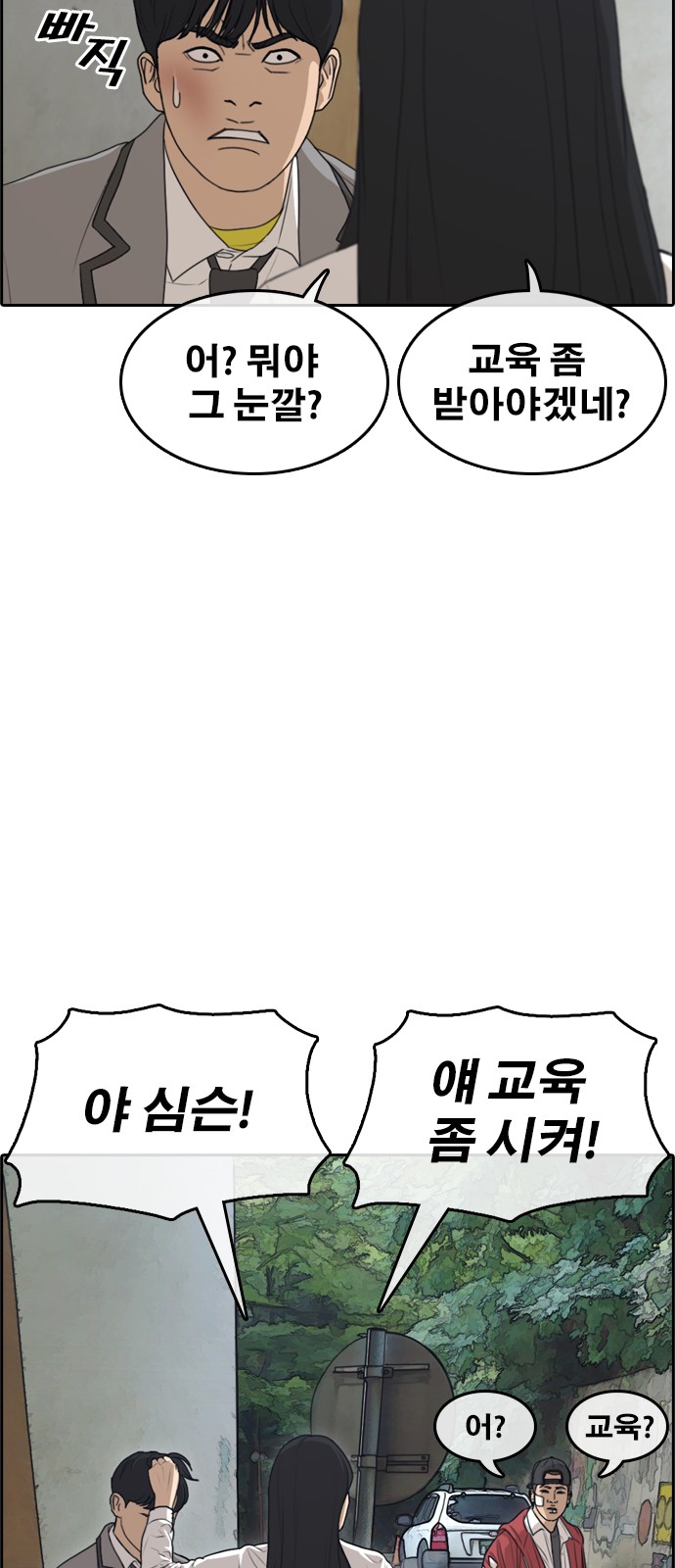 72 페이지