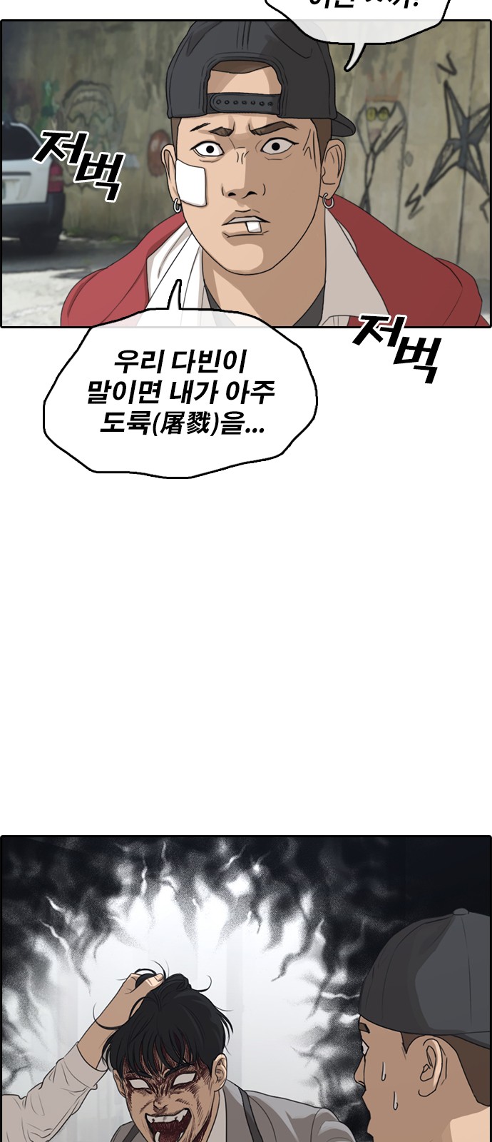 74 페이지