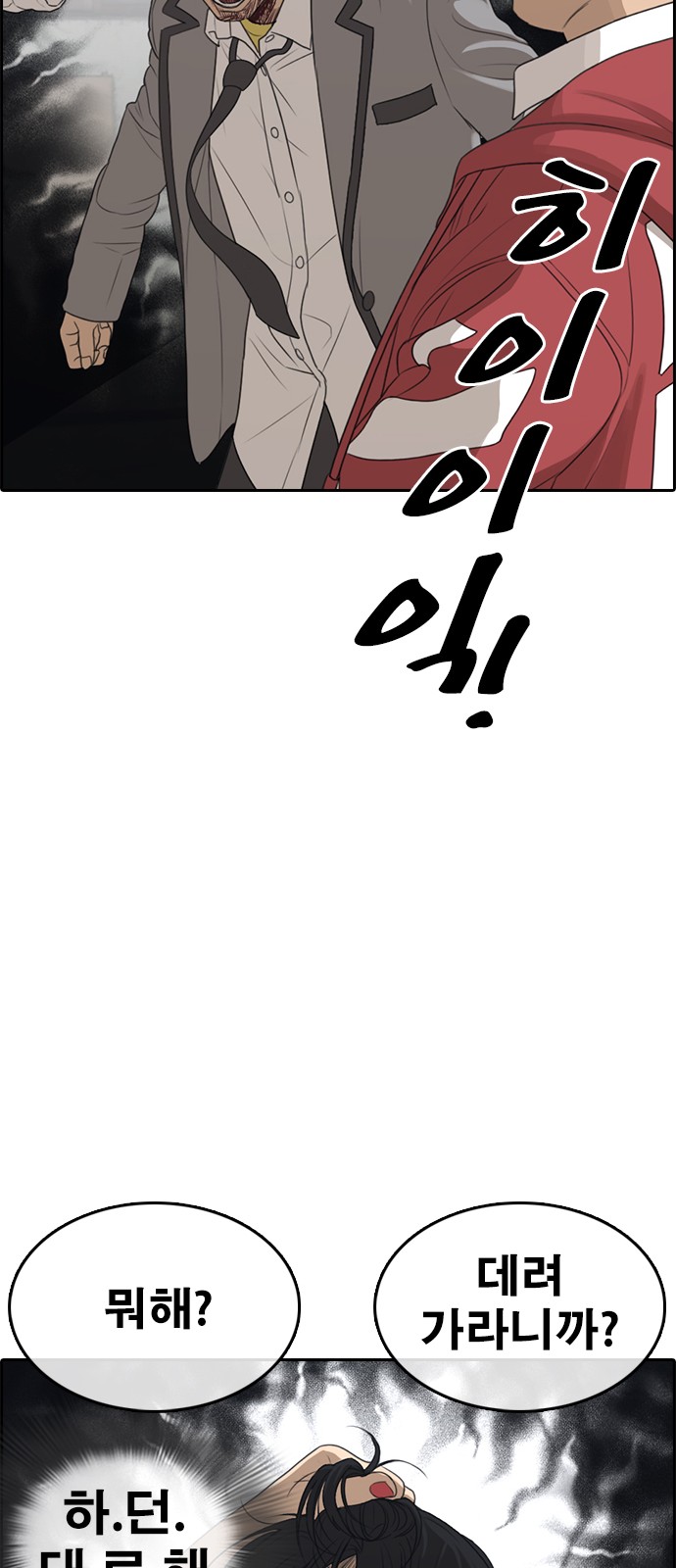 75 페이지