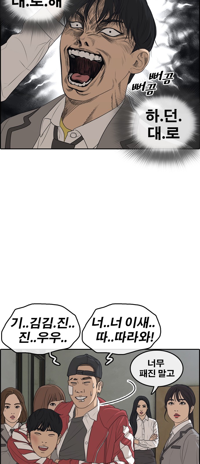 76 페이지