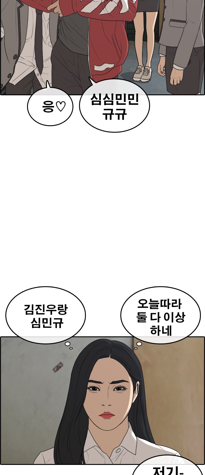 77 페이지
