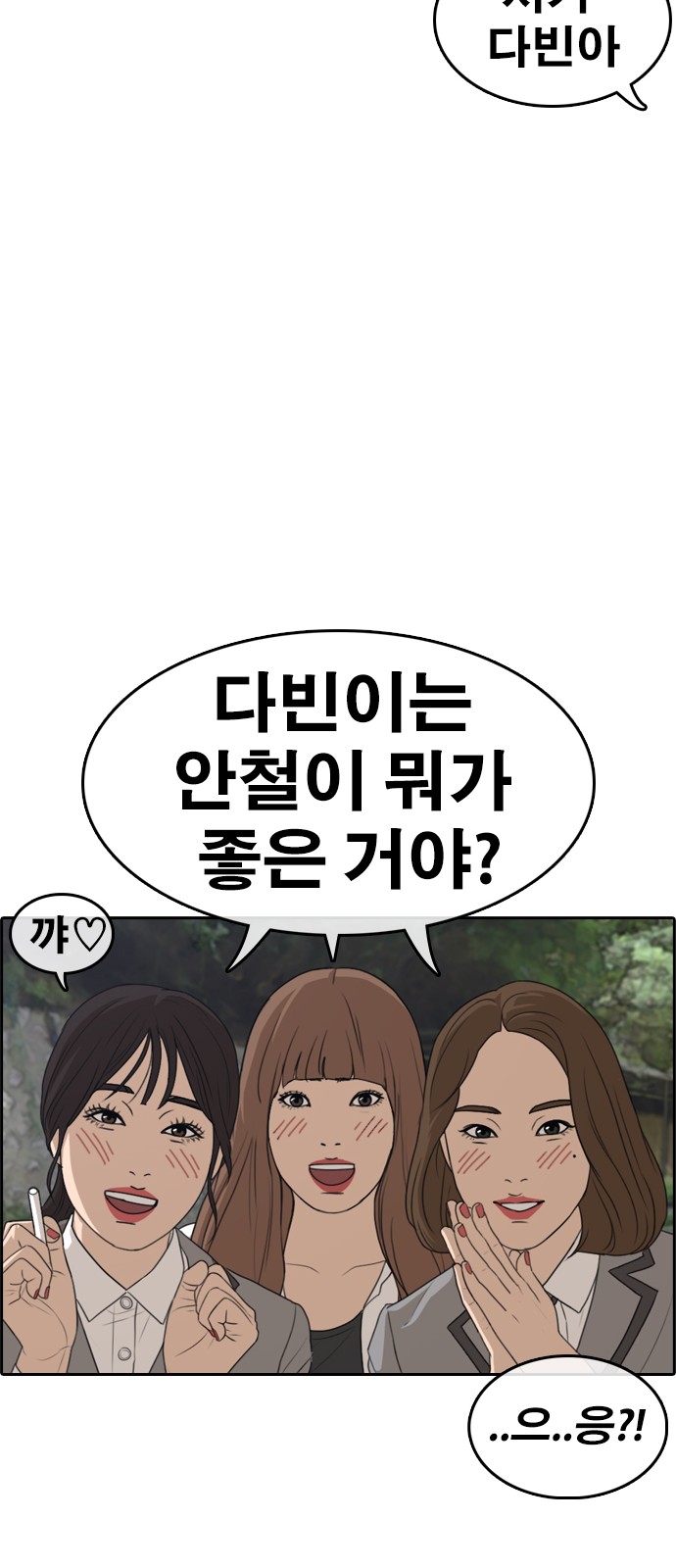 78 페이지
