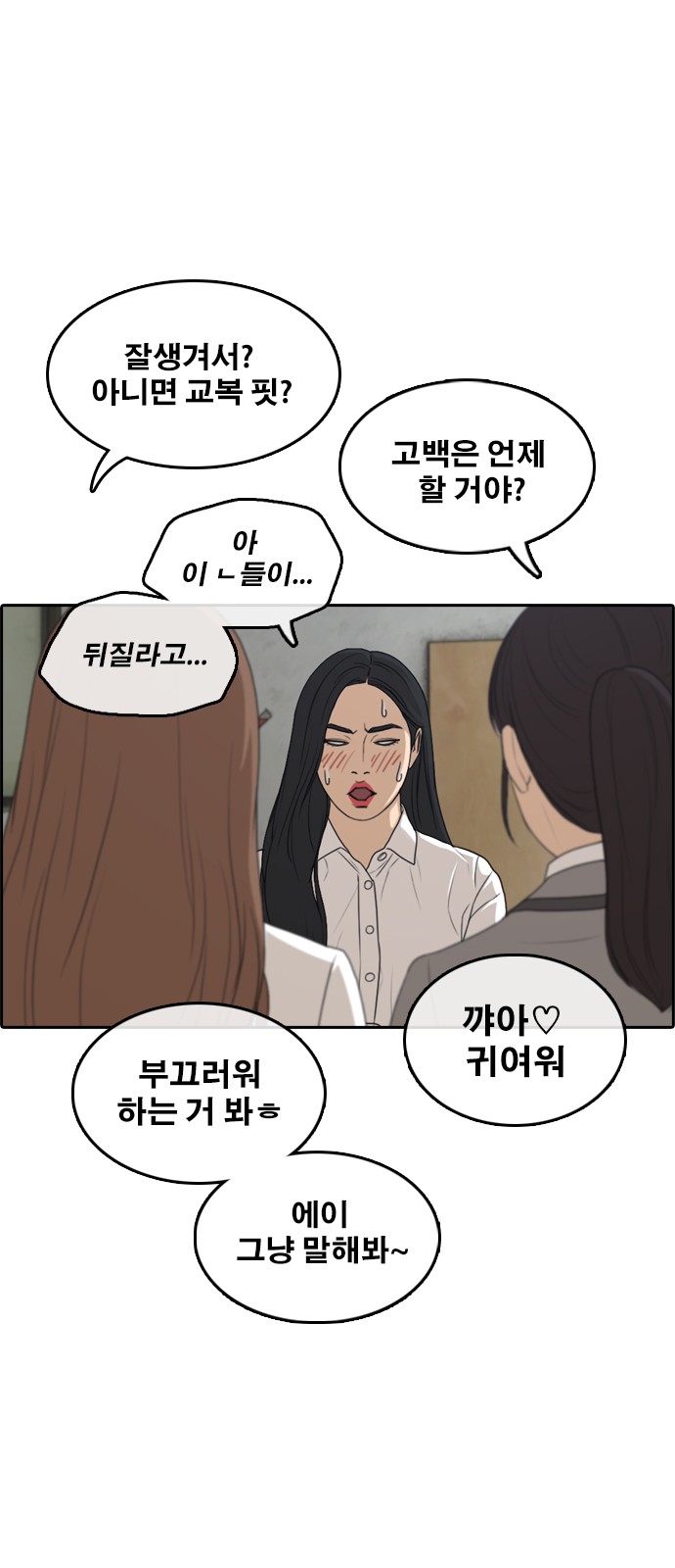 79 페이지