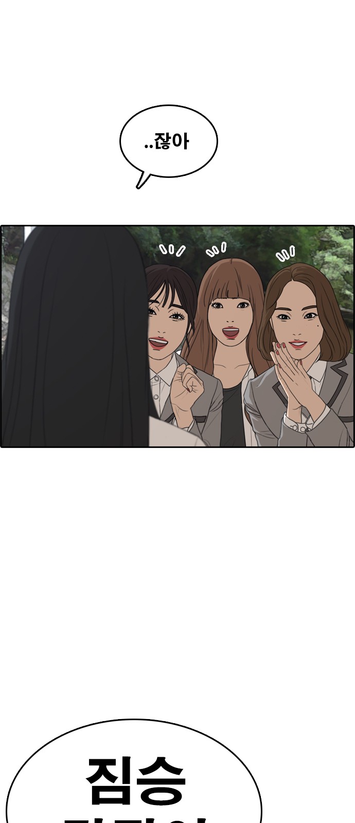 80 페이지