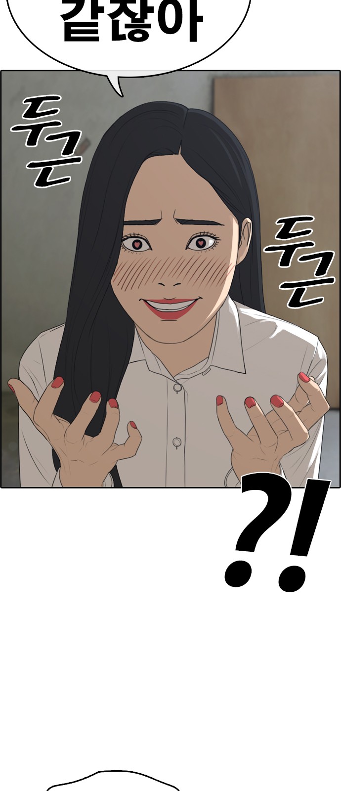 81 페이지