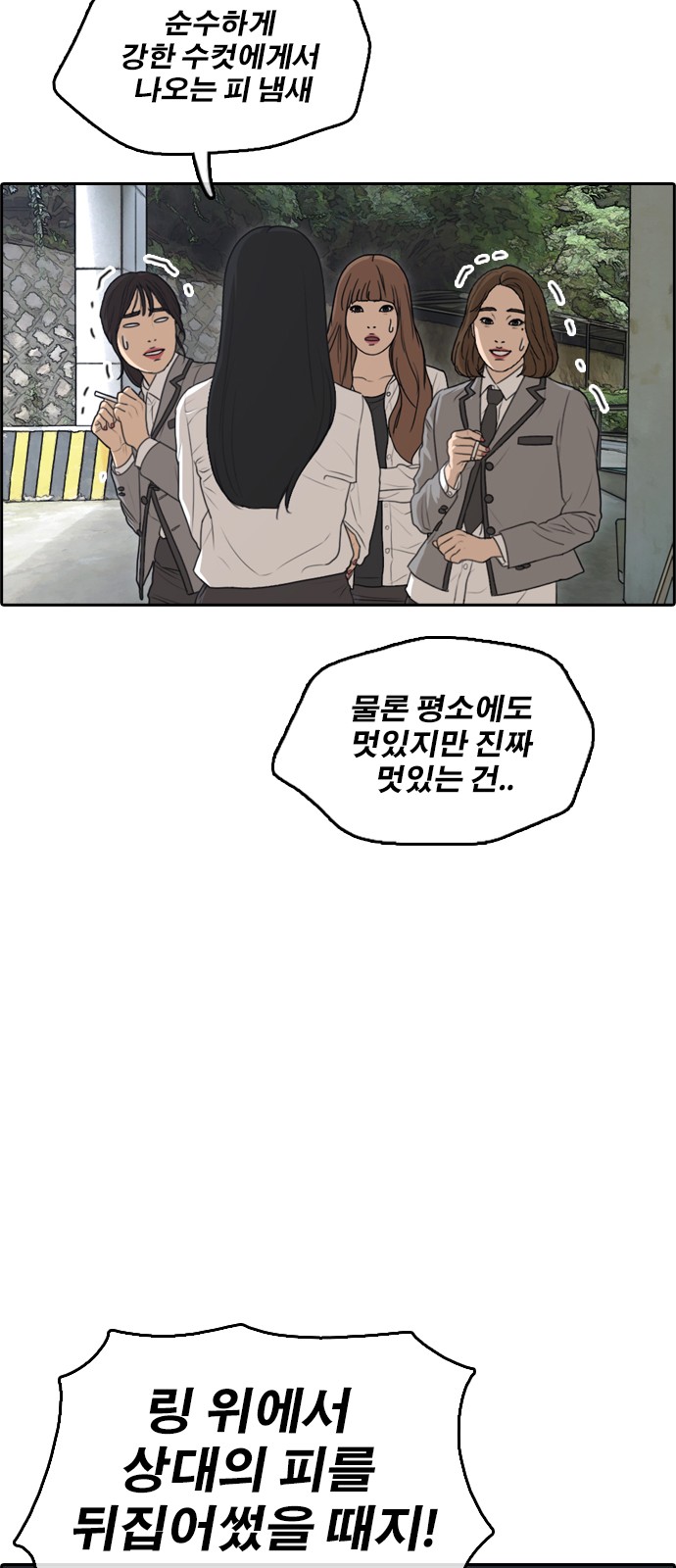 82 페이지