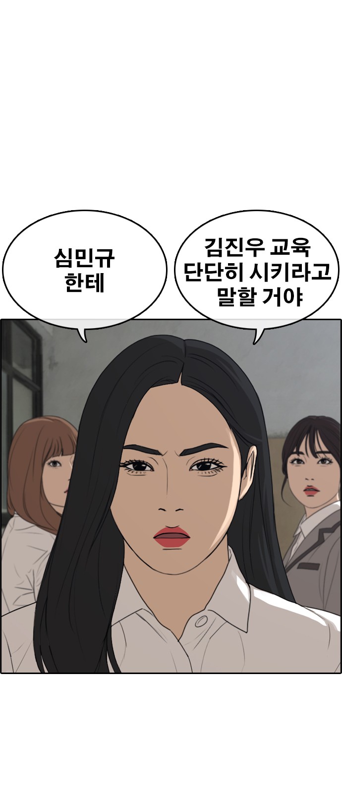 85 페이지