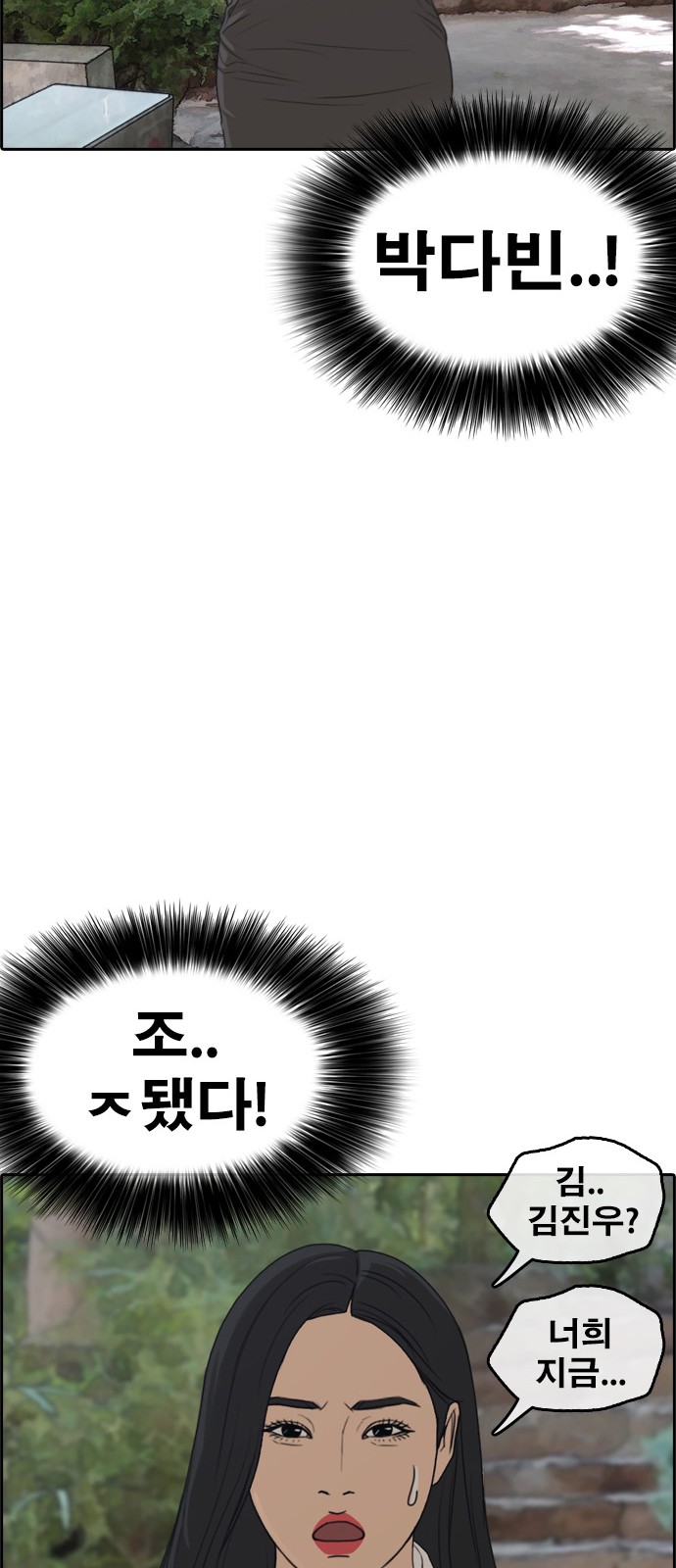 91 페이지