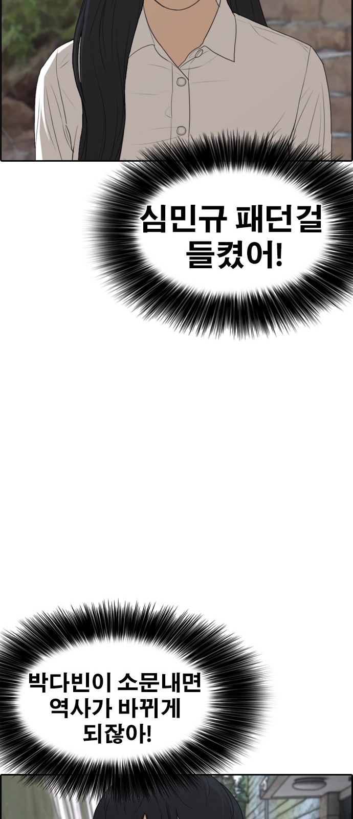 92 페이지