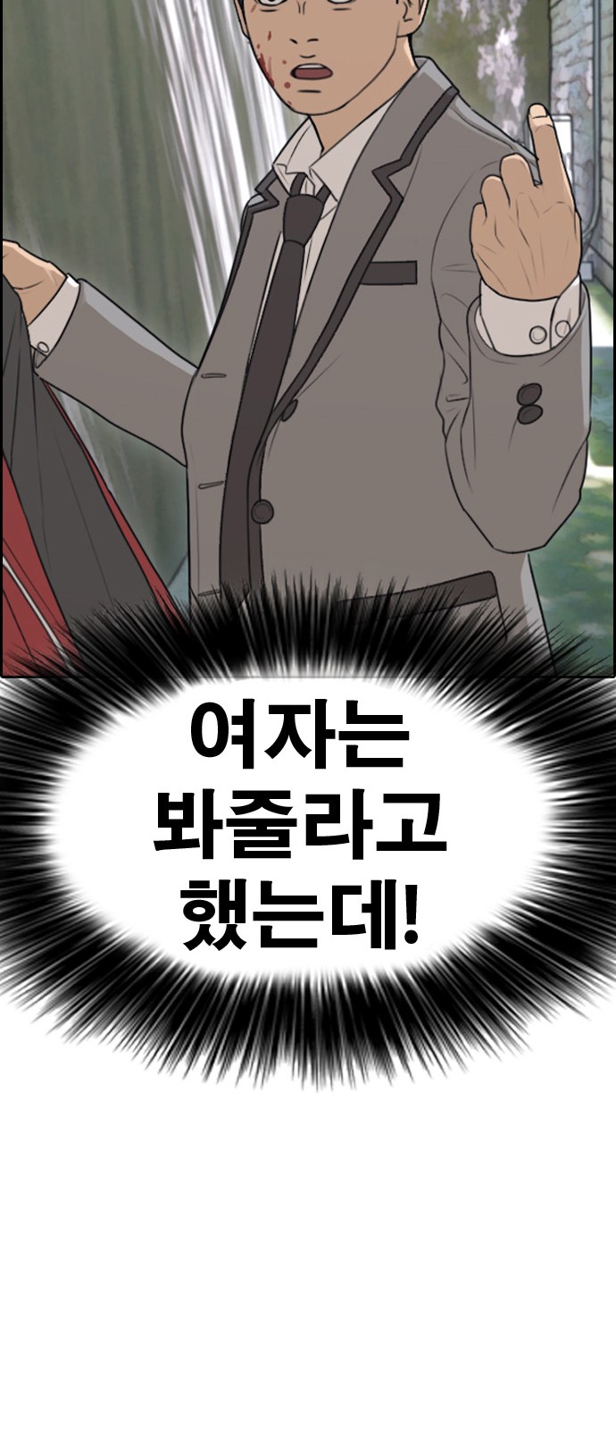 94 페이지