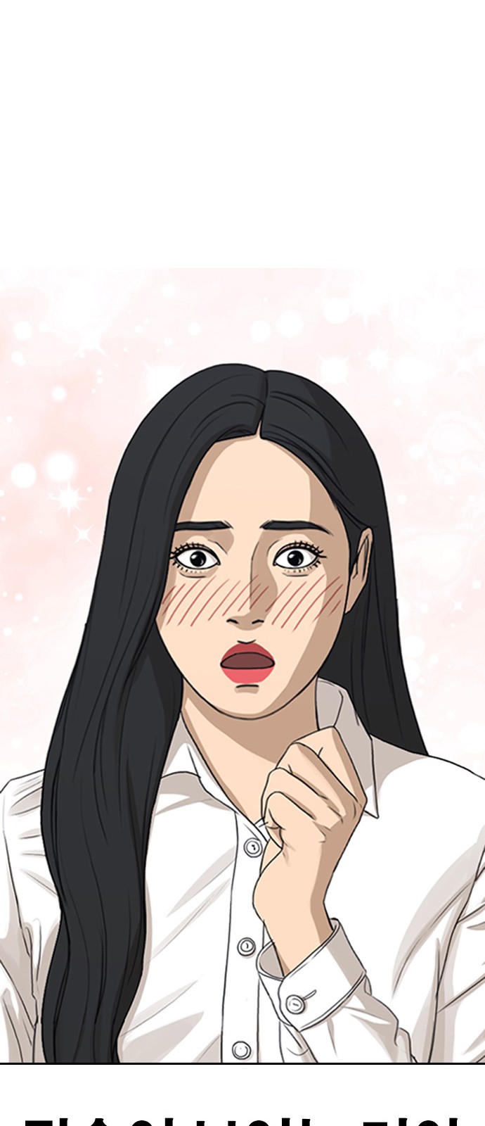 98 페이지