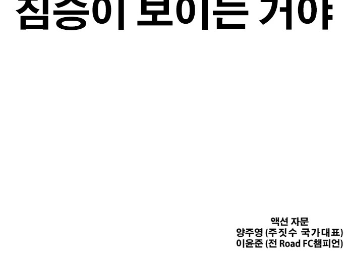99 페이지