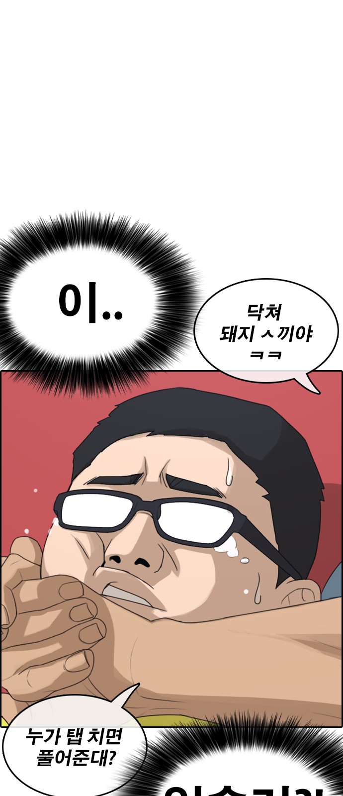 100 페이지