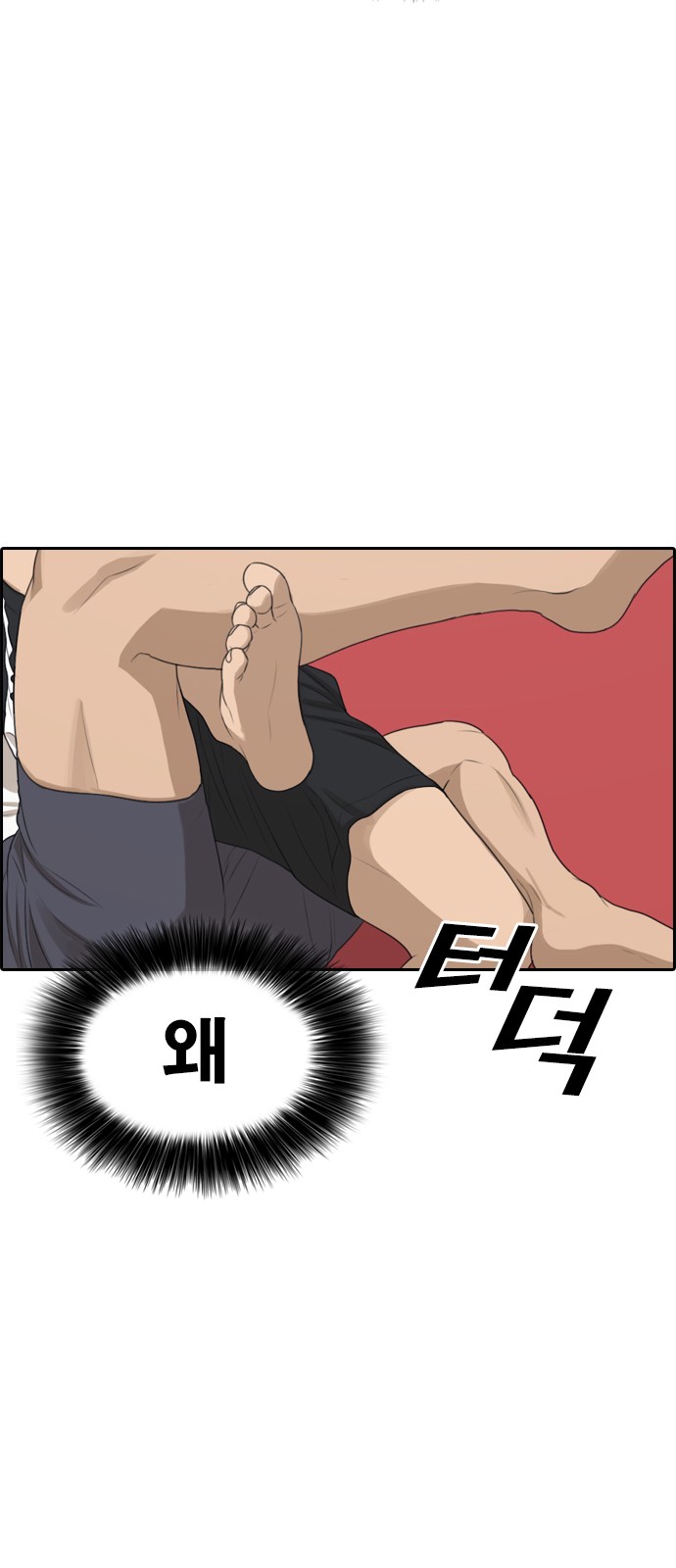 102 페이지