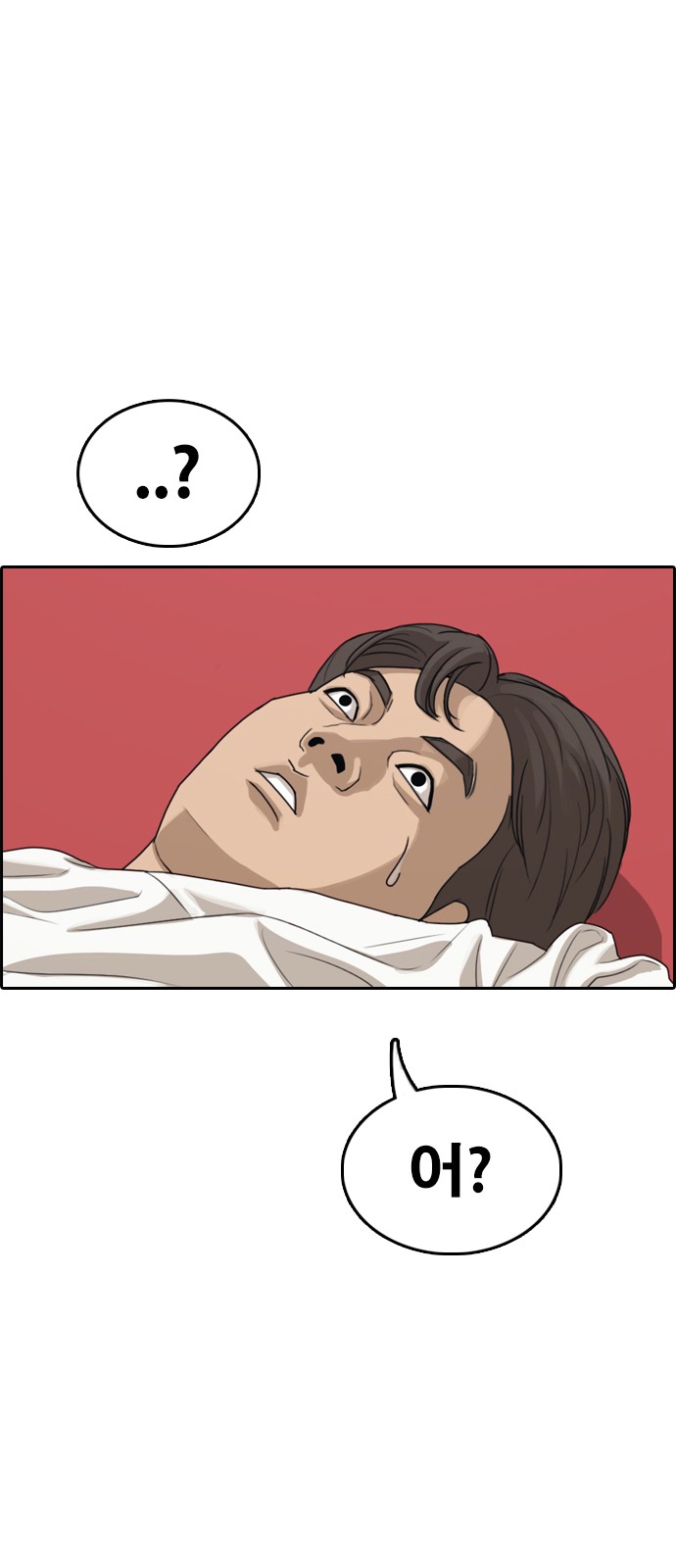 104 페이지