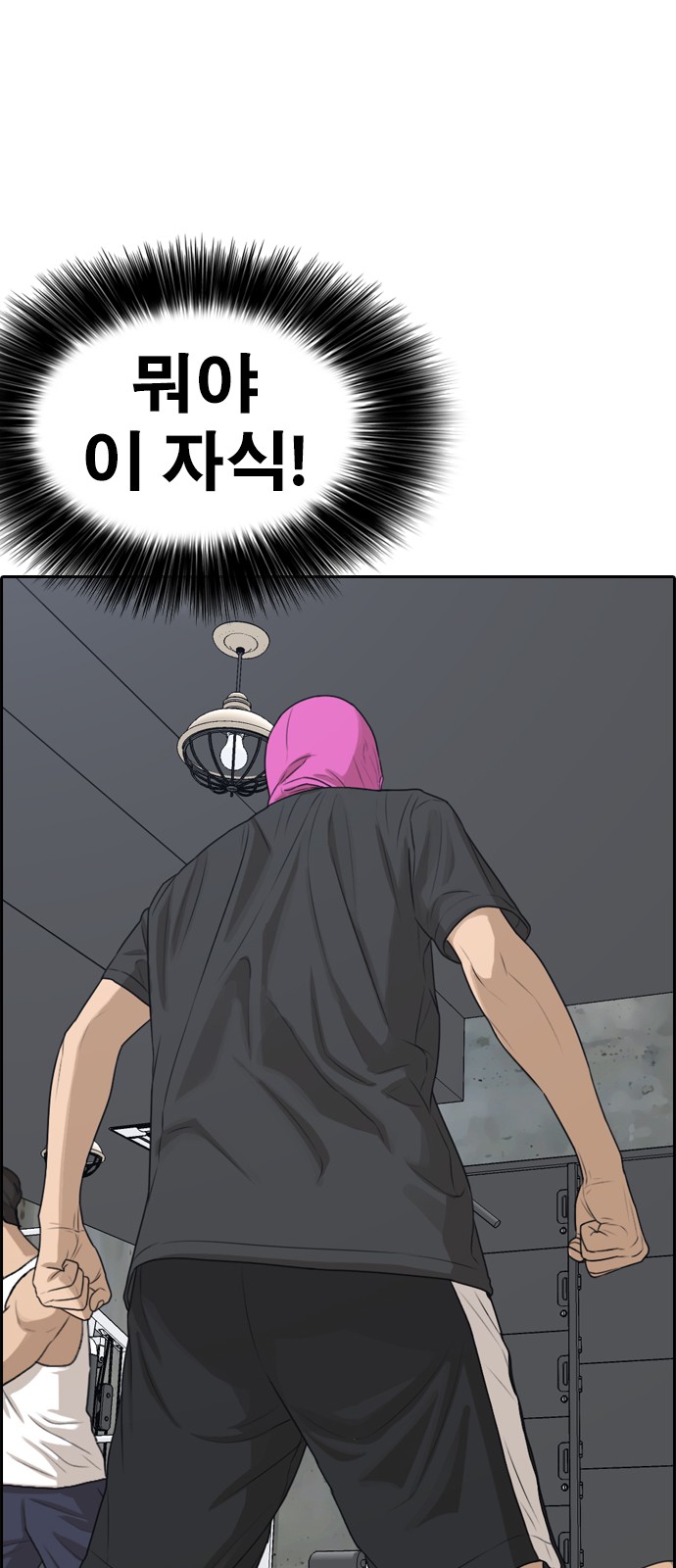 105 페이지
