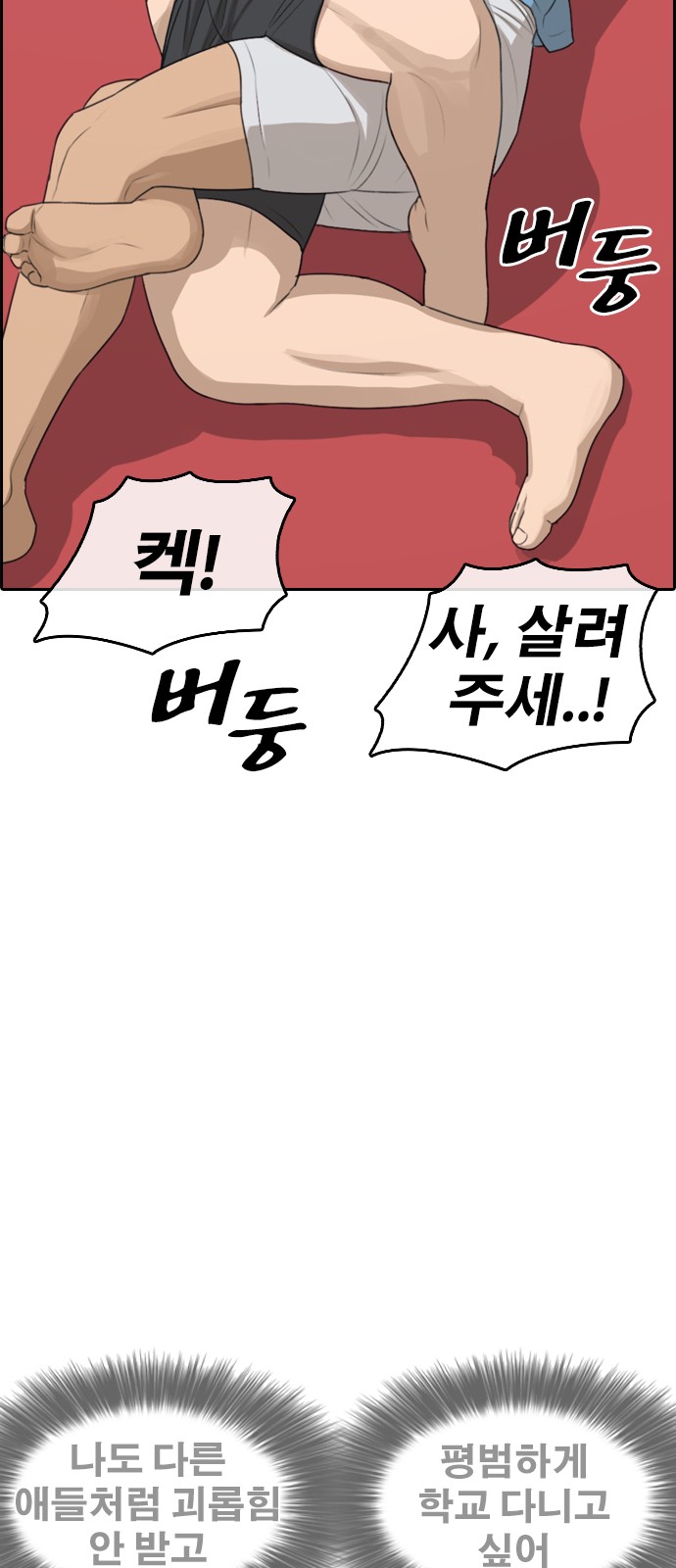 108 페이지