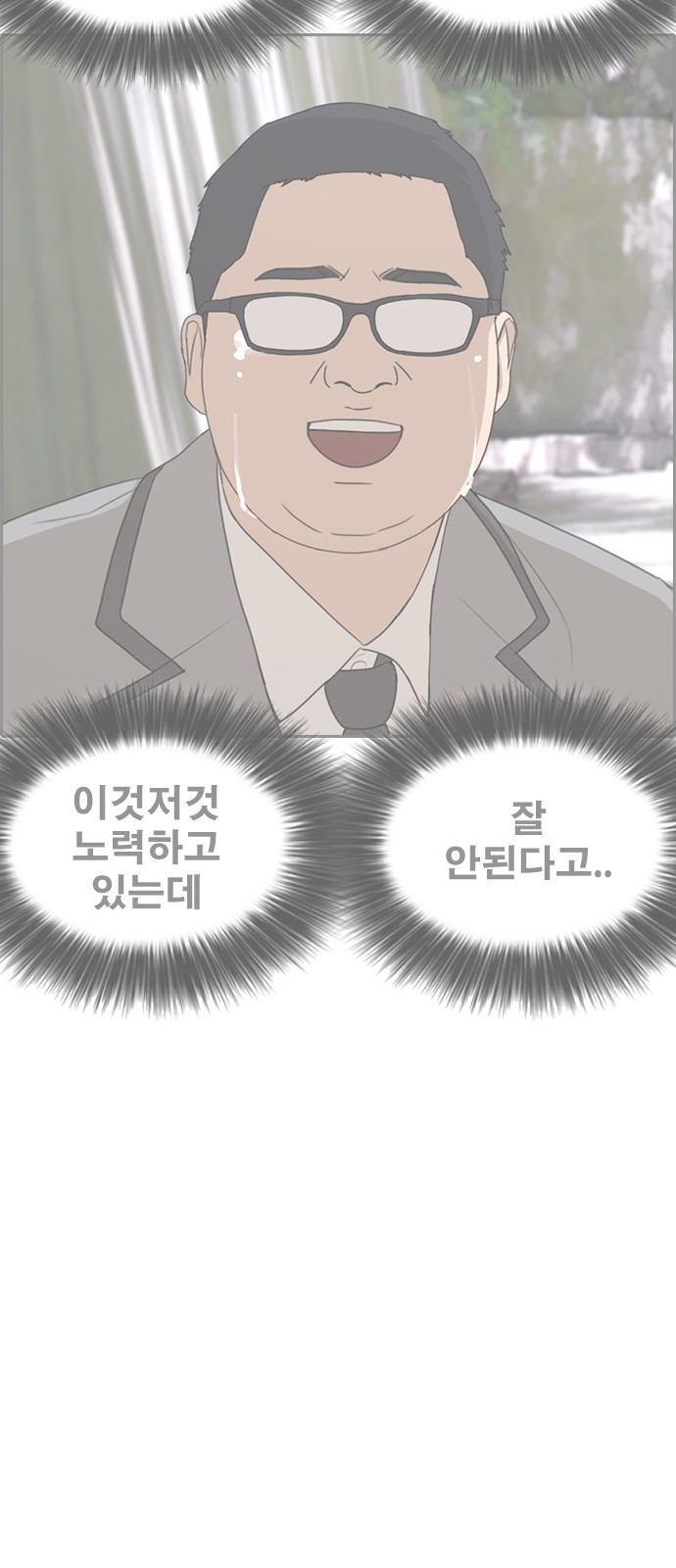 109 페이지