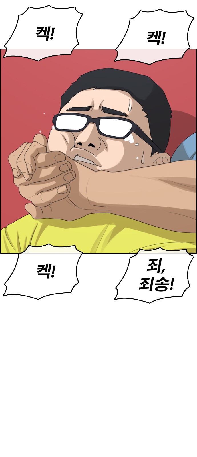 110 페이지