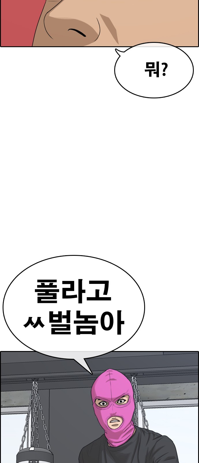 113 페이지