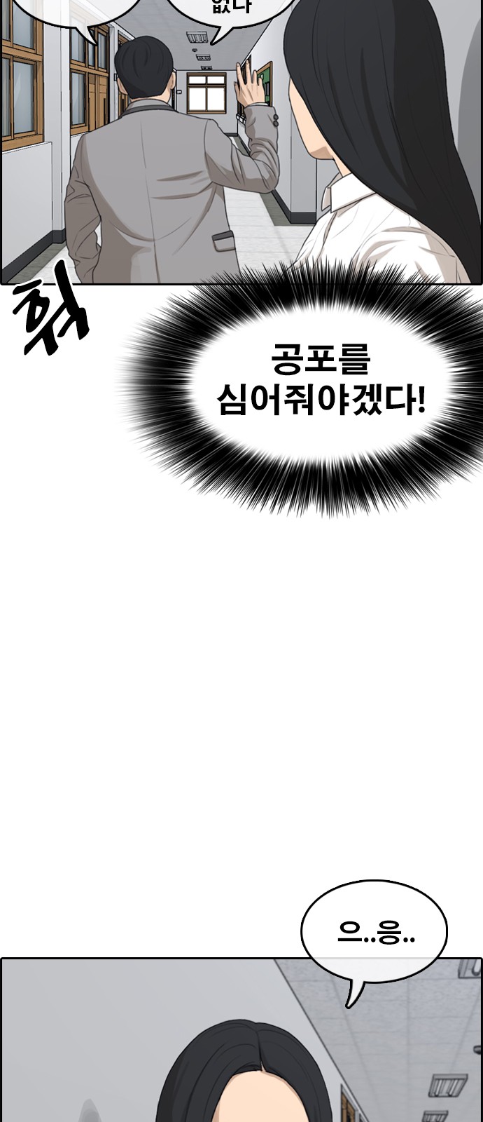 27 페이지