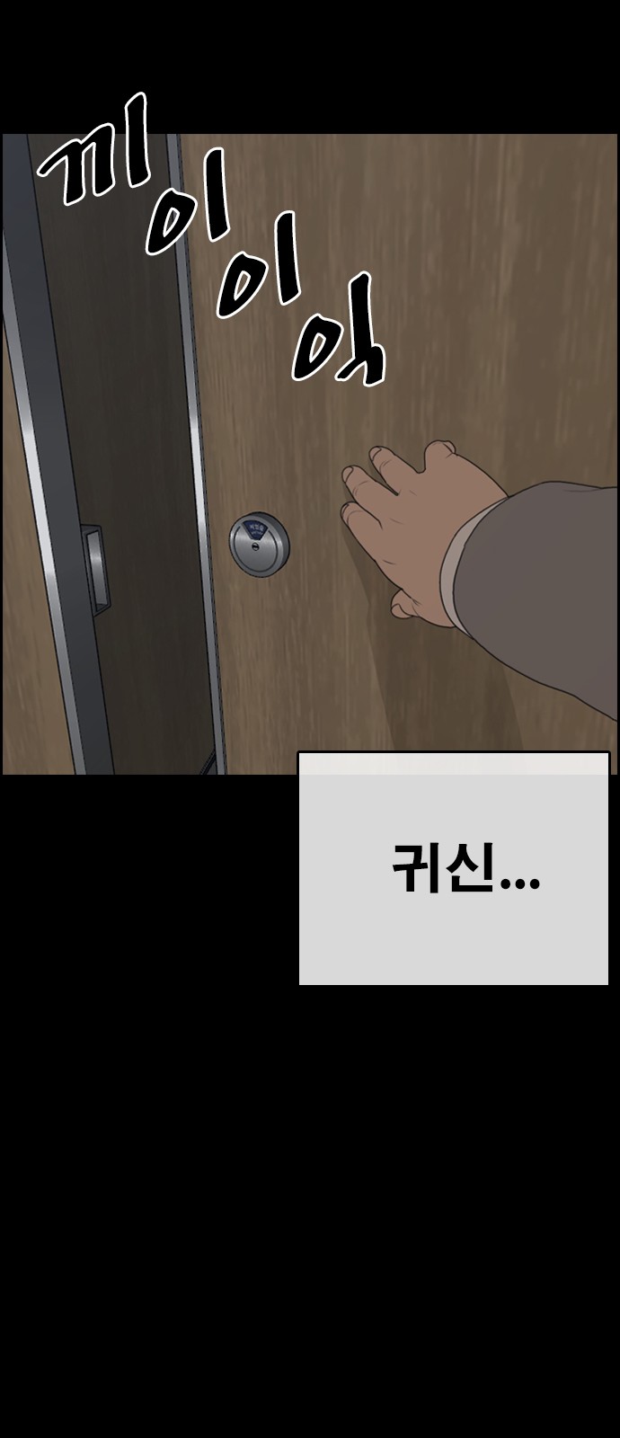 36 페이지